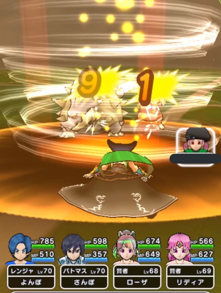 りゅうおうのかぶと（かつら）が発売？エイプリルフール 2021年版 ひろさんぽウォーク～ドラクエウォークゆるふわ攻略ブログ