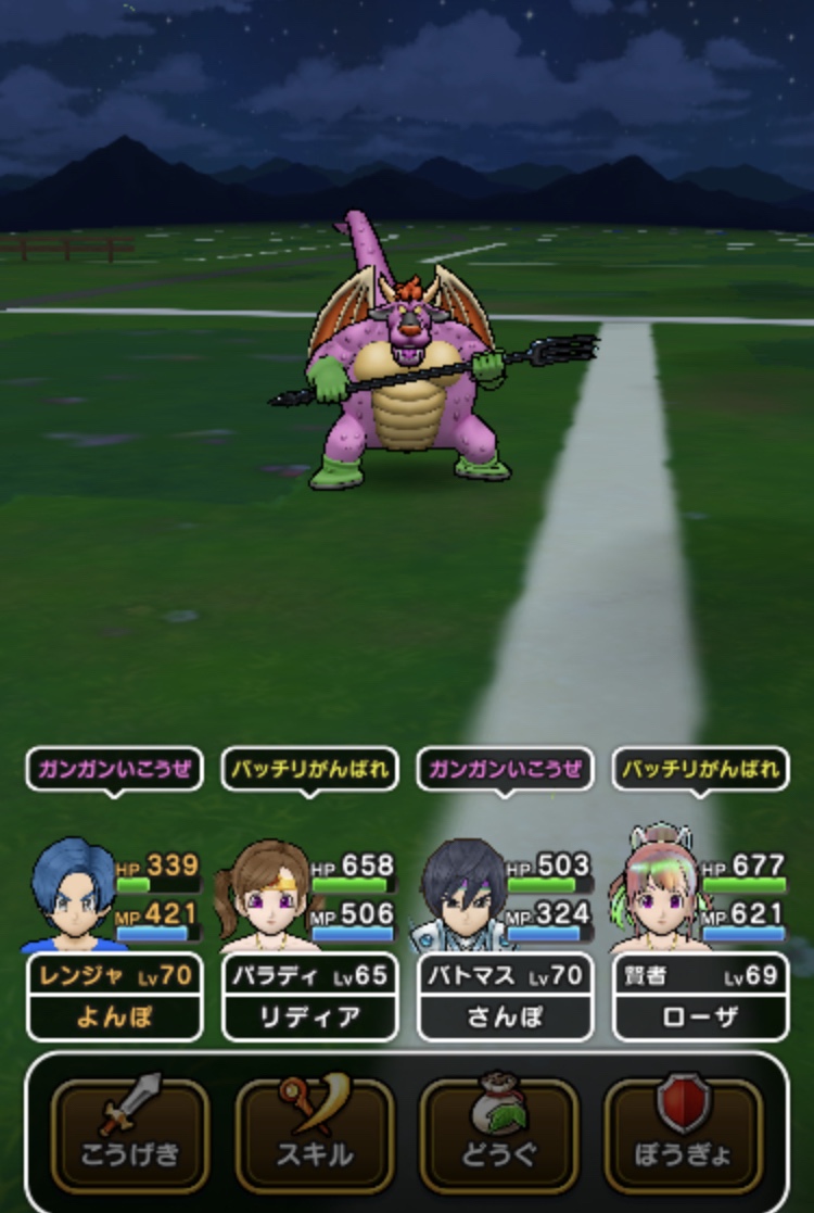 アークデーモンのこころsの性能紹介とアークデーモンが小さすぎで納得いかない ドラクエウォークゆる攻略ブログ ひろさんぽ