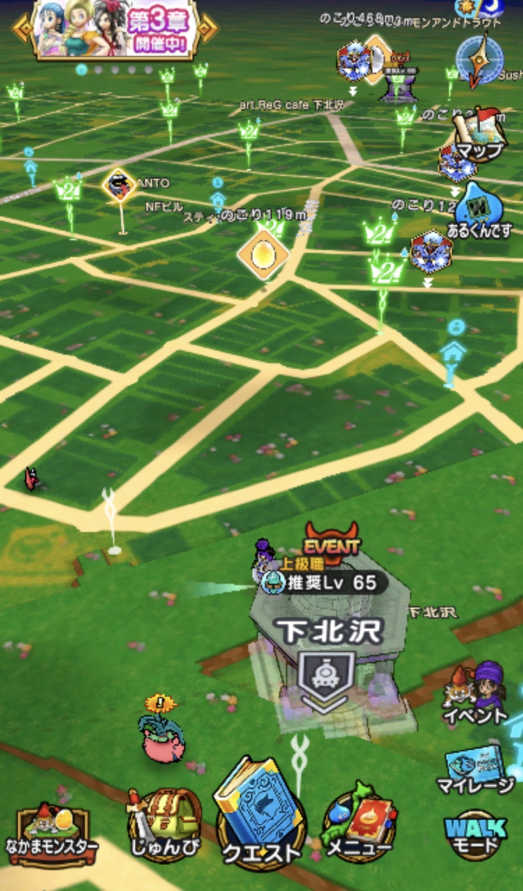 最近の金のたまごの場所探しは結局電車ローラー ひろさんぽウォーク ドラクエウォークゆるふわ攻略ブログ