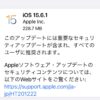 iOS15.6.1