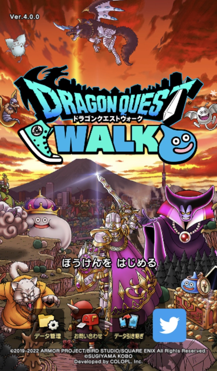 3周年イベント 黄金の勇気のすすめ方 | ひろさんぽウォーク～ドラクエウォークゆるふわ攻略ブログ